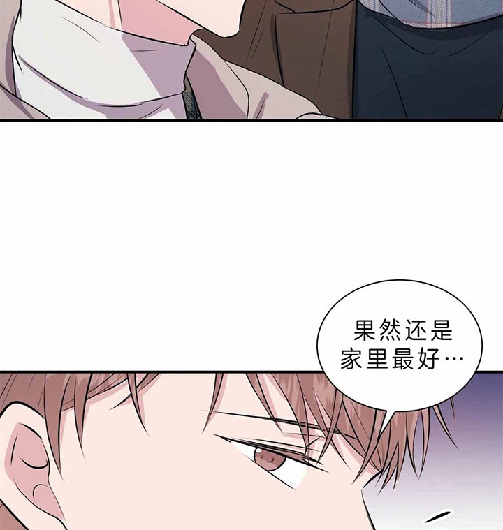 《情侣合约》漫画最新章节第43话免费下拉式在线观看章节第【8】张图片