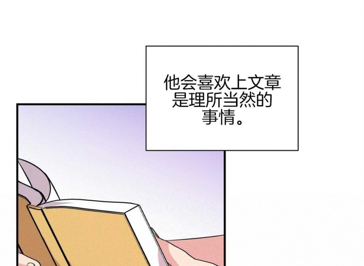 《情侣合约》漫画最新章节第68话免费下拉式在线观看章节第【40】张图片