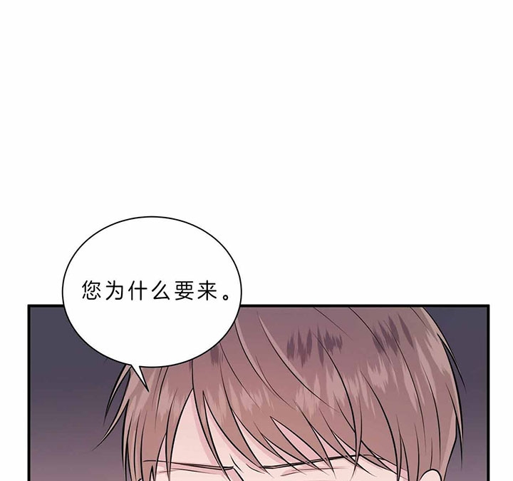 《情侣合约》漫画最新章节第43话免费下拉式在线观看章节第【31】张图片