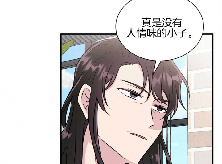 《情侣合约》漫画最新章节第76话免费下拉式在线观看章节第【29】张图片