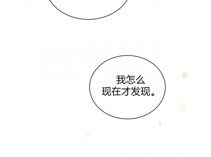 《情侣合约》漫画最新章节第79话免费下拉式在线观看章节第【2】张图片