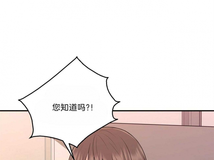 《情侣合约》漫画最新章节第81话免费下拉式在线观看章节第【18】张图片