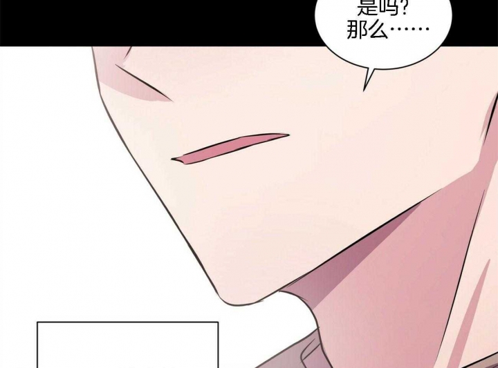 《情侣合约》漫画最新章节第67话免费下拉式在线观看章节第【25】张图片