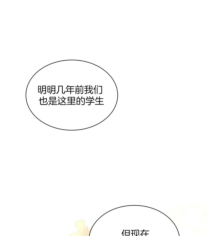 《情侣合约》漫画最新章节第18话免费下拉式在线观看章节第【1】张图片