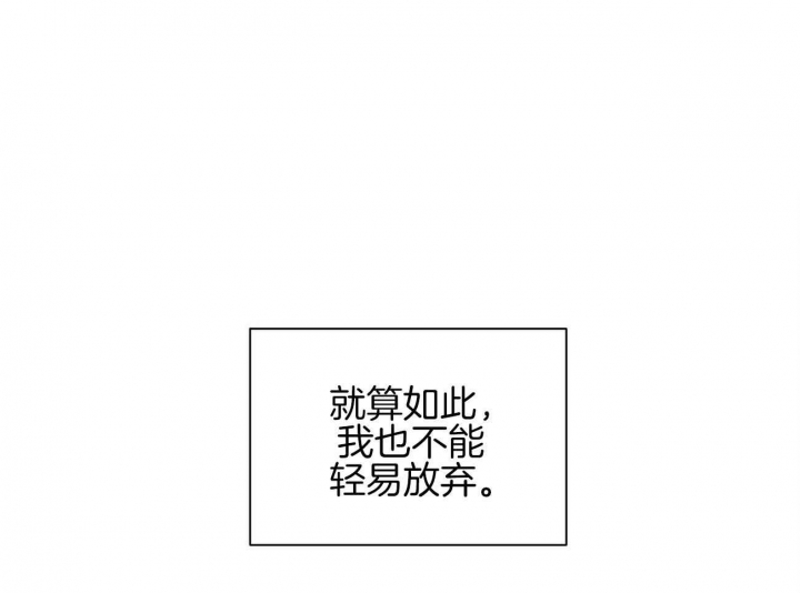 《情侣合约》漫画最新章节第69话免费下拉式在线观看章节第【1】张图片