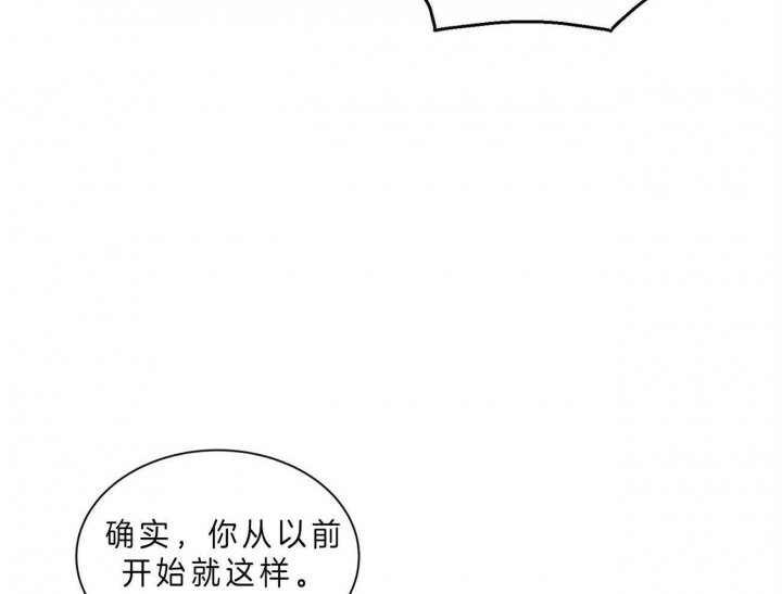 《情侣合约》漫画最新章节第52话免费下拉式在线观看章节第【23】张图片