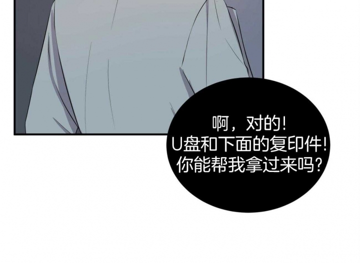 《情侣合约》漫画最新章节第56话免费下拉式在线观看章节第【32】张图片