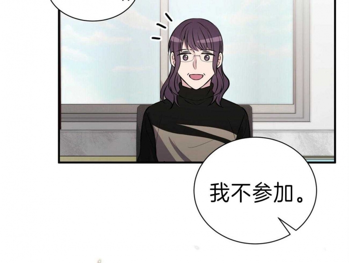 《情侣合约》漫画最新章节第60话免费下拉式在线观看章节第【13】张图片