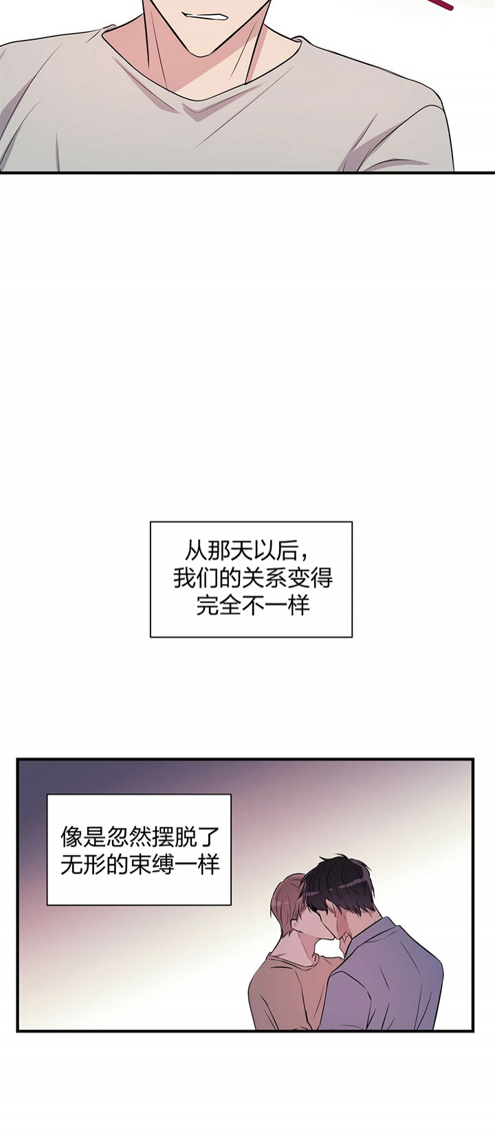 《情侣合约》漫画最新章节第25话免费下拉式在线观看章节第【8】张图片