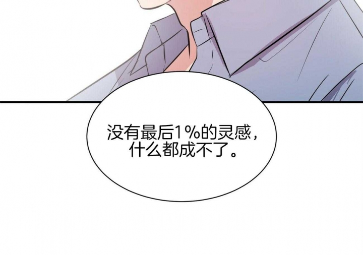 《情侣合约》漫画最新章节第68话免费下拉式在线观看章节第【66】张图片