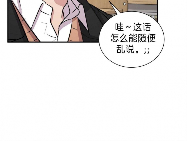 《情侣合约》漫画最新章节第61话免费下拉式在线观看章节第【35】张图片