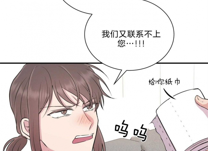 《情侣合约》漫画最新章节第97话免费下拉式在线观看章节第【56】张图片