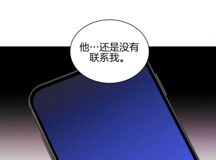 《情侣合约》漫画最新章节第75话免费下拉式在线观看章节第【13】张图片