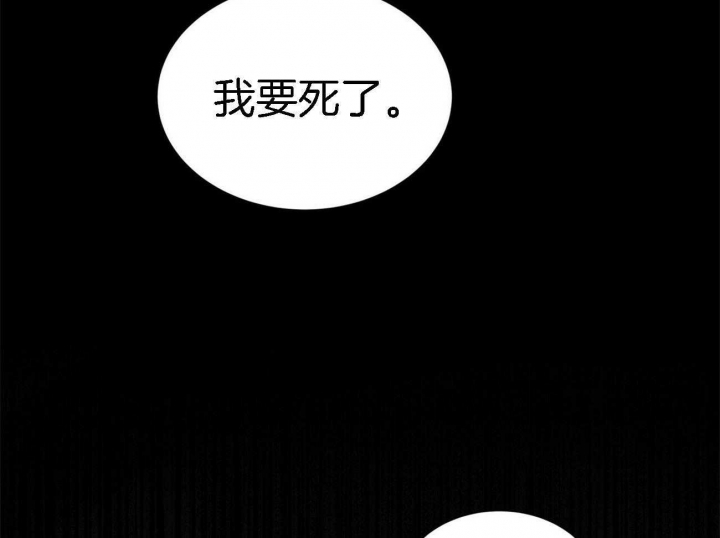 《情侣合约》漫画最新章节第65话免费下拉式在线观看章节第【32】张图片