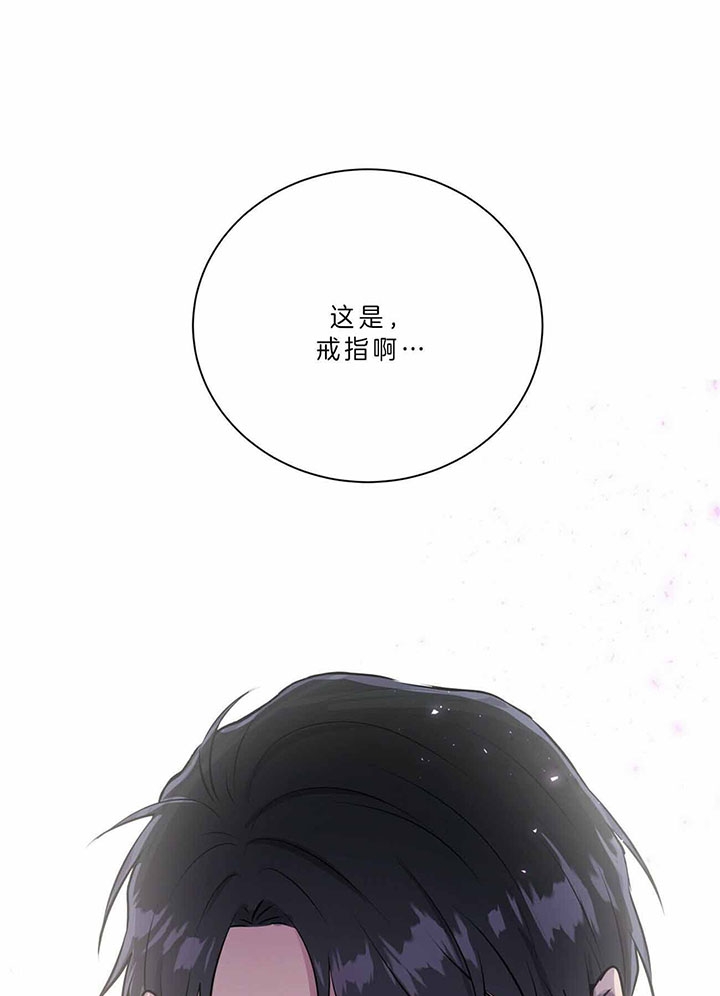 《情侣合约》漫画最新章节第41话免费下拉式在线观看章节第【36】张图片