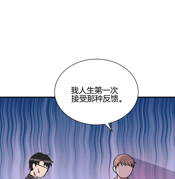 《情侣合约》漫画最新章节第9话免费下拉式在线观看章节第【14】张图片