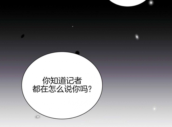 《情侣合约》漫画最新章节第92话免费下拉式在线观看章节第【16】张图片