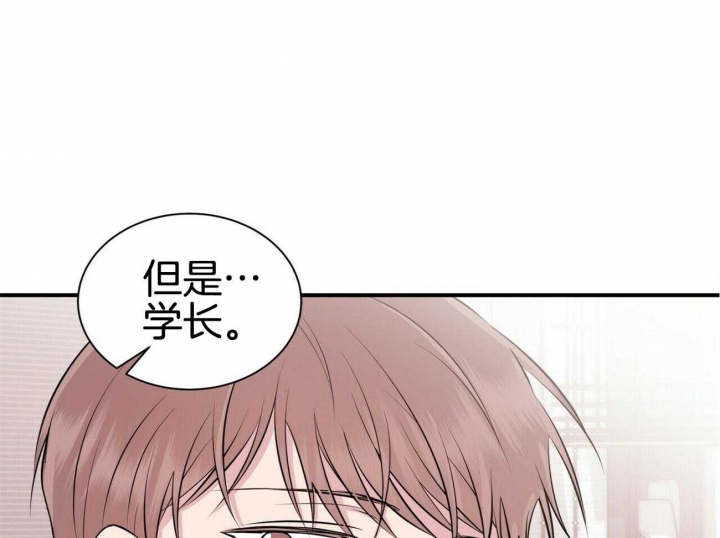 《情侣合约》漫画最新章节第53话免费下拉式在线观看章节第【32】张图片