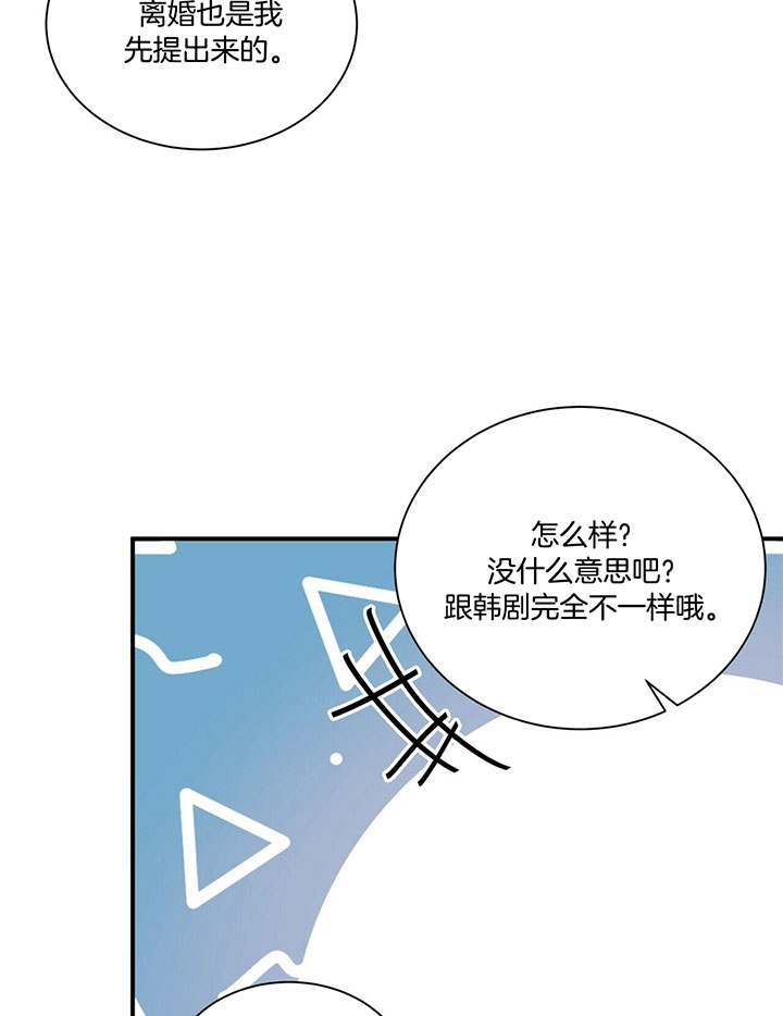 《情侣合约》漫画最新章节第30话免费下拉式在线观看章节第【19】张图片