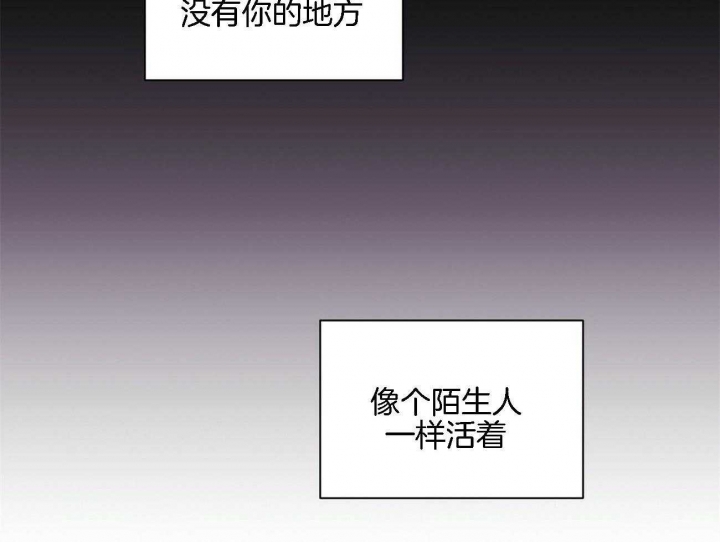 《情侣合约》漫画最新章节第66话免费下拉式在线观看章节第【38】张图片