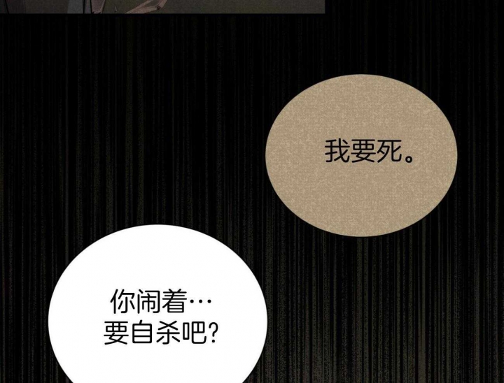 《情侣合约》漫画最新章节第100话免费下拉式在线观看章节第【31】张图片