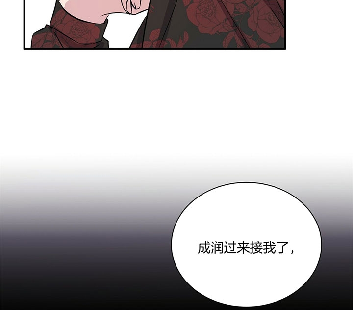 《情侣合约》漫画最新章节第29话免费下拉式在线观看章节第【36】张图片