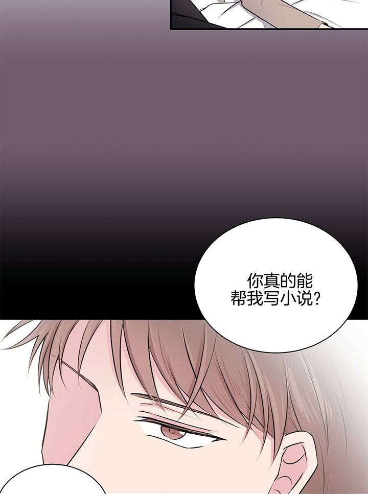 《情侣合约》漫画最新章节第8话免费下拉式在线观看章节第【6】张图片