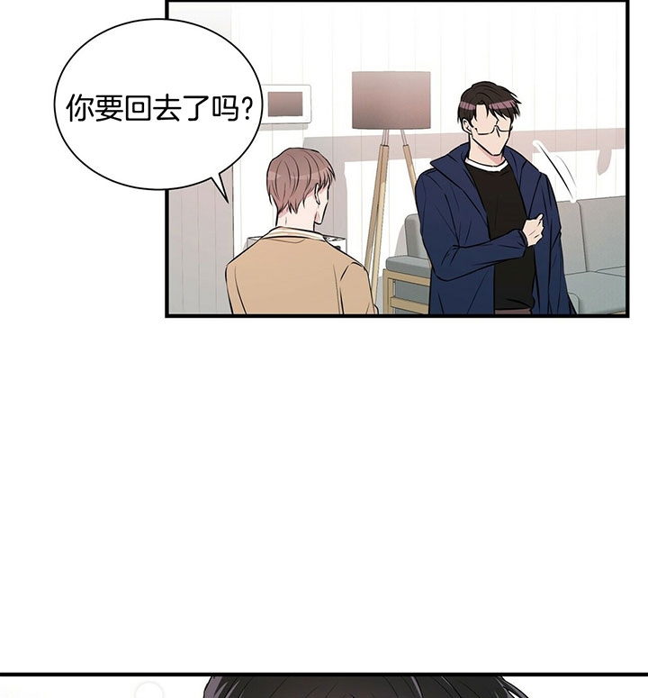 《情侣合约》漫画最新章节第12话免费下拉式在线观看章节第【13】张图片