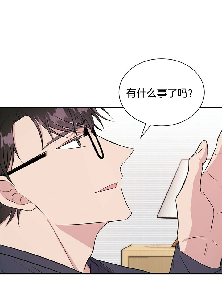 《情侣合约》漫画最新章节第39话免费下拉式在线观看章节第【6】张图片