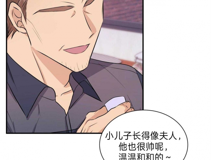 《情侣合约》漫画最新章节第59话免费下拉式在线观看章节第【47】张图片