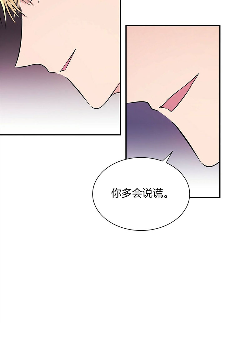 《情侣合约》漫画最新章节第38话免费下拉式在线观看章节第【13】张图片