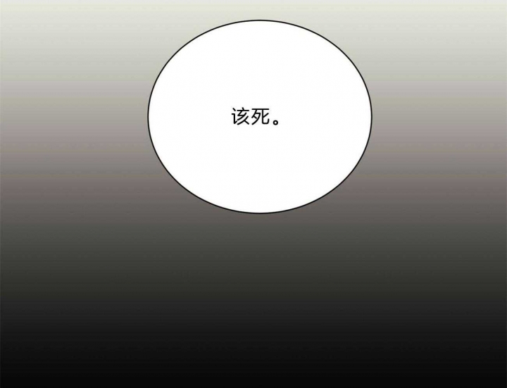 《情侣合约》漫画最新章节第83话免费下拉式在线观看章节第【46】张图片