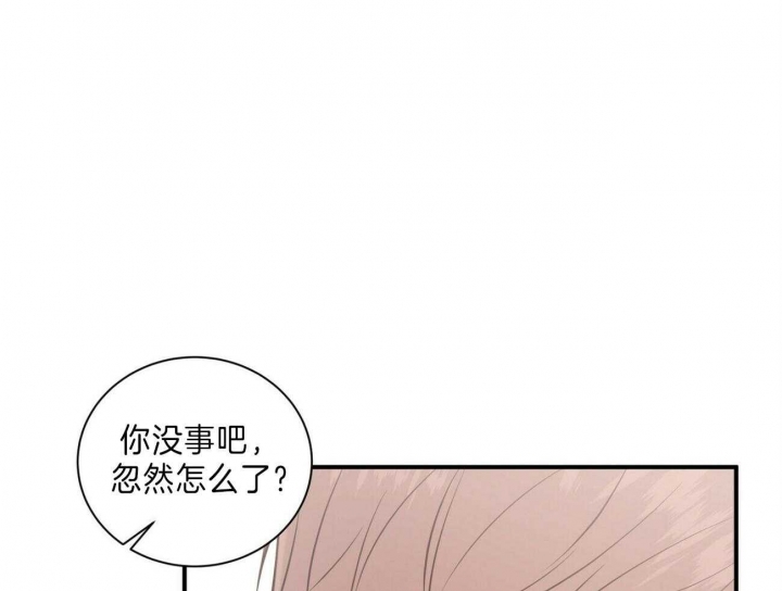 《情侣合约》漫画最新章节第63话免费下拉式在线观看章节第【26】张图片