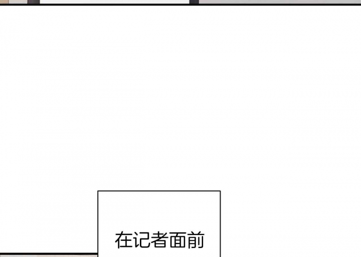 《情侣合约》漫画最新章节第103话免费下拉式在线观看章节第【5】张图片