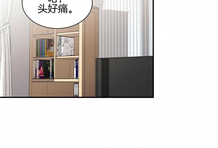 《情侣合约》漫画最新章节第75话免费下拉式在线观看章节第【2】张图片