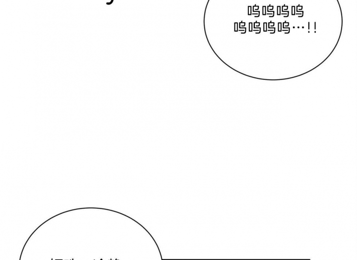 《情侣合约》漫画最新章节第97话免费下拉式在线观看章节第【52】张图片