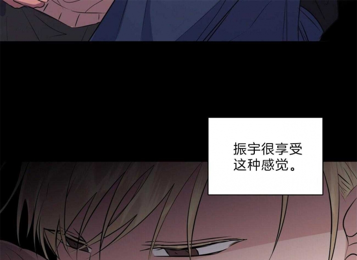 《情侣合约》漫画最新章节第71话免费下拉式在线观看章节第【49】张图片