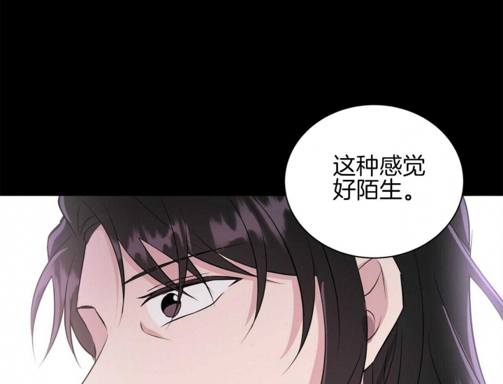 《情侣合约》漫画最新章节第77话免费下拉式在线观看章节第【42】张图片