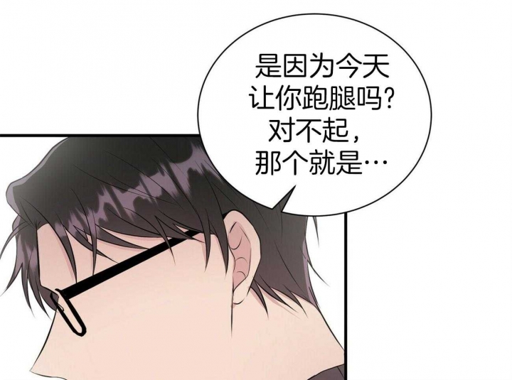 《情侣合约》漫画最新章节第57话免费下拉式在线观看章节第【30】张图片