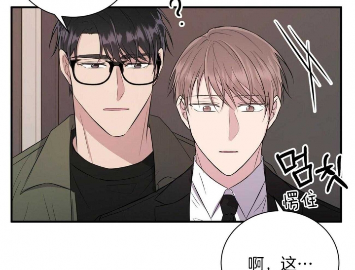 《情侣合约》漫画最新章节第91话免费下拉式在线观看章节第【32】张图片