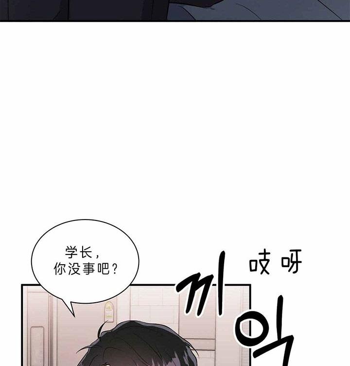 《情侣合约》漫画最新章节第45话免费下拉式在线观看章节第【7】张图片