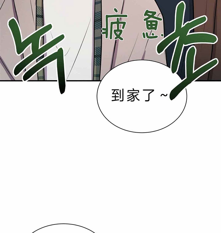 《情侣合约》漫画最新章节第43话免费下拉式在线观看章节第【5】张图片