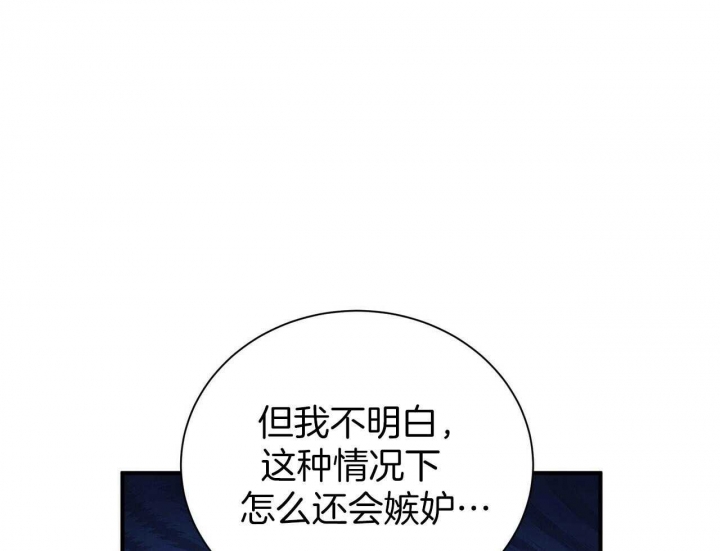 《情侣合约》漫画最新章节第102话免费下拉式在线观看章节第【32】张图片