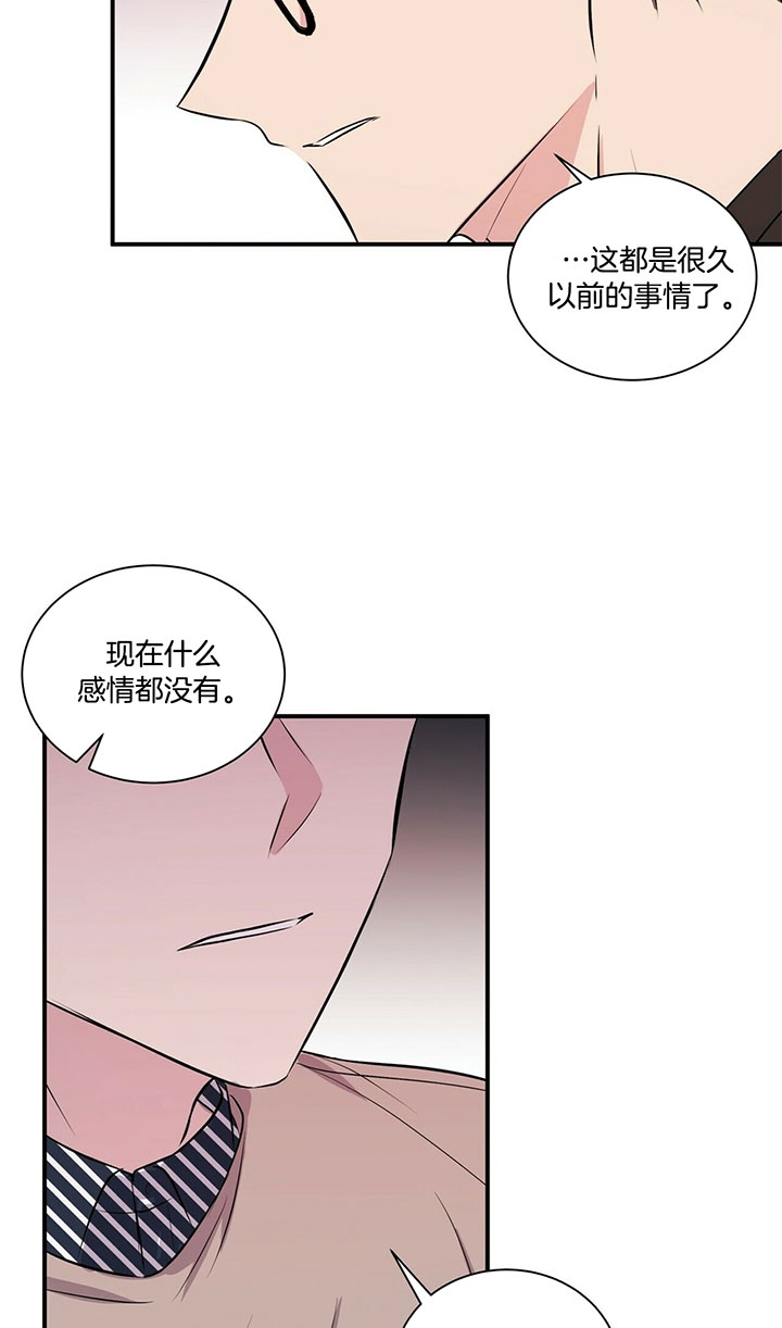 《情侣合约》漫画最新章节第31话免费下拉式在线观看章节第【13】张图片