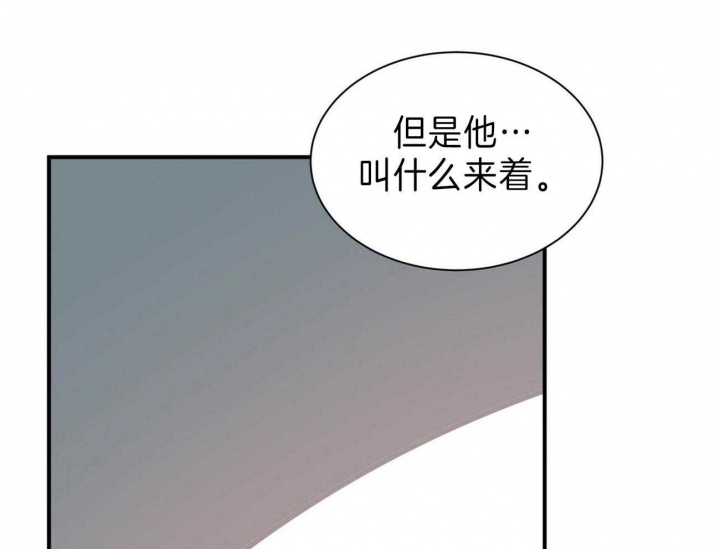 《情侣合约》漫画最新章节第59话免费下拉式在线观看章节第【13】张图片