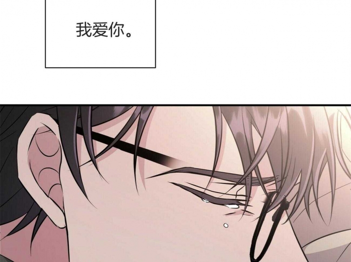 《情侣合约》漫画最新章节第87话免费下拉式在线观看章节第【70】张图片