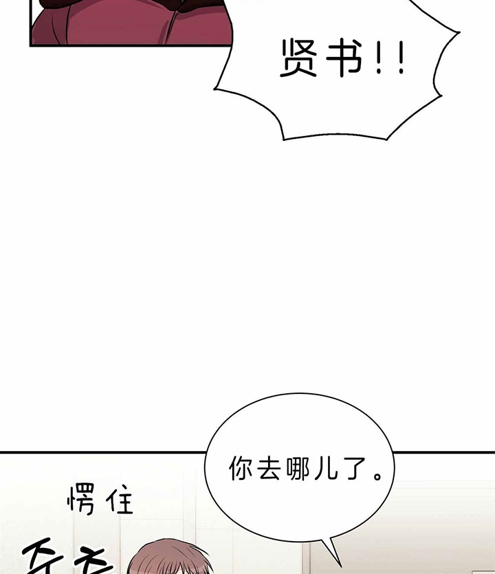 《情侣合约》漫画最新章节第43话免费下拉式在线观看章节第【17】张图片