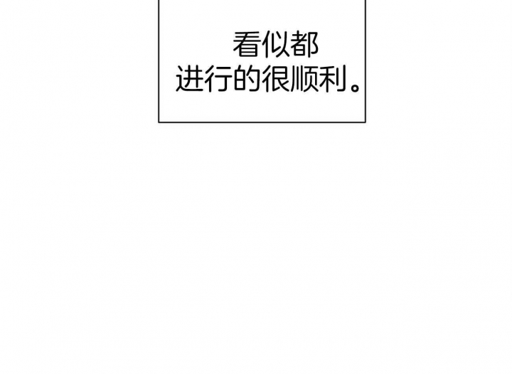 《情侣合约》漫画最新章节第56话免费下拉式在线观看章节第【25】张图片