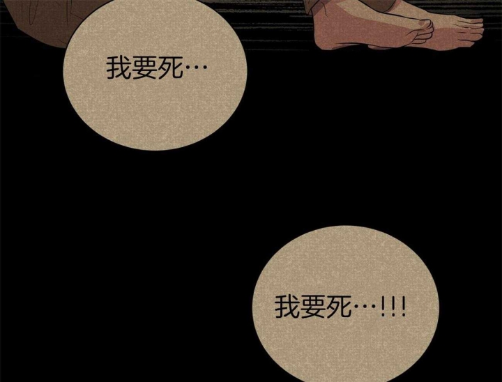 《情侣合约》漫画最新章节第100话免费下拉式在线观看章节第【33】张图片