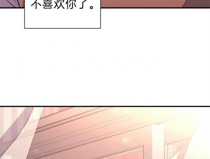 《情侣合约》漫画最新章节第63话免费下拉式在线观看章节第【34】张图片